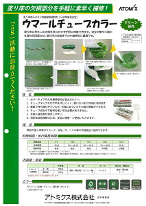 Ag~NXE}[`[uJ[O[@360gi180gEd180gjiwEhatj