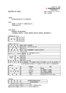 yz_hNCvC}[ ECOWF@20kg