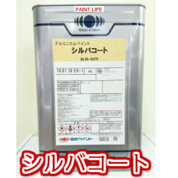 楽天市場】日本ペイントシルバコート 16L : ペイントライフ楽天市場店