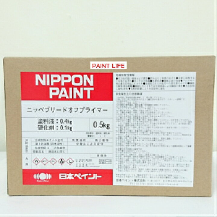 楽天市場】【送料無料】日本ペイントブリードオフプライマー0.5kg 