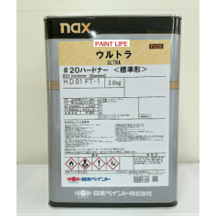 楽天市場】【送料無料】日本ペイントnaxウルトラ＃20ハードナー標準形 