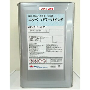 �y���������z���{�y�C���g�i�j�b�y)�p���[�o�C���h�X�^���_�[�h�V���i�[ 16L