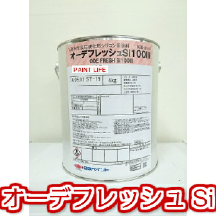 楽天市場】【送料無料】日本ペイントオーデフレッシュSi100ホワイト 