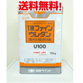 【送料無料】日本ペイント1液ファインウレタンシャニングリーン　15kg外部用/業務用/鉄部/木部