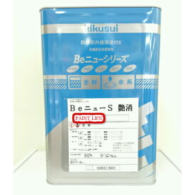 【送料無料】菊水化学工業BeニューS　艶消し　淡彩色　16kg外壁/業務用/DIY/水性/ビニュー