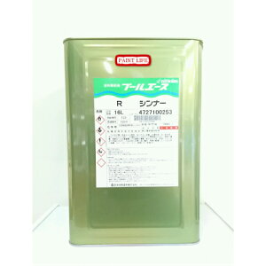 �y���������z���{����h���v�[���G�[�XR�V���i�[�@16L