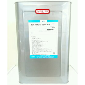 KFケミカルセミフロンフィラーエポ白　16kg