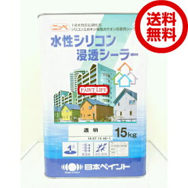 【送料無料】日本ペイント水性シリコン浸透シーラー透明　15kg業務用/水性