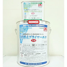 【送料無料】東日本塗料塗替えプライマーエコ3.3kgセット業務用/プライマー/塗床/防水