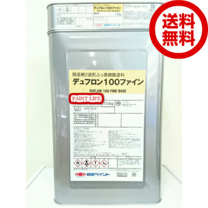 楽天市場】【送料無料】日本ペイントデュフロン100ファイン黒 15kg 