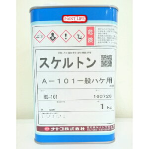 塗料 塗装用品 スケルトン 剥離剤の人気商品 通販 価格比較 価格 Com