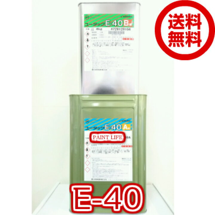楽天市場】【送料無料】日本特殊塗料ユータックE-40 標準色16kgセット  