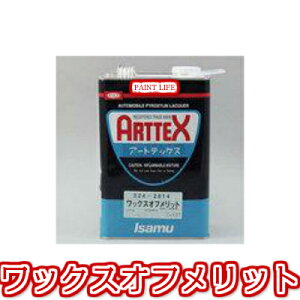 CThbNXItbg@3.785LE//bNXƂ/DIY/Ɩp