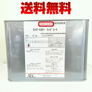 yzABCXg[gJ[gbvR[g@5kg
