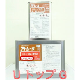 【送料無料】アトミクスアトレーヌUトップGつや有り　標準色　4.2kgセット業務用/防水