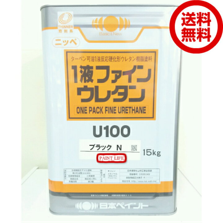 楽天市場】【送料無料】日本ペイント1液ファインウレタンU100ブラック 