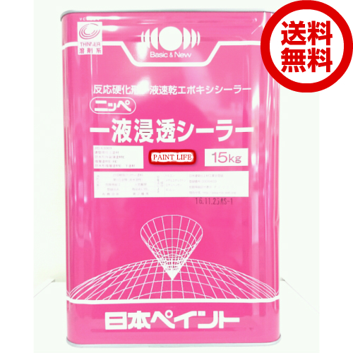 楽天市場】【送料無料】日本ペイント一液浸透シーラー 15kg1液浸透