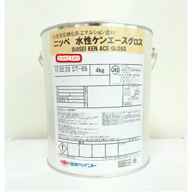【送料無料】日本ペイント水性ケンエースグロス　ND色　4kg