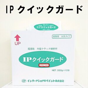 yzC^[iViyCgIPNCbNK[h@330g×10{