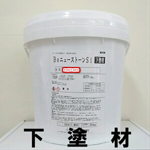 �y���������z�e�����w�H��Be�j���[�X�g�[��Si���h�ށ@�W���F�@20kg