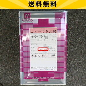 ペンキ ラッカー 塗料 フタル酸の人気商品 通販 価格比較 価格 Com