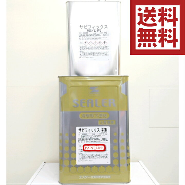 楽天市場】【送料無料】エスケー化研サビフィックス クリーム18kg 