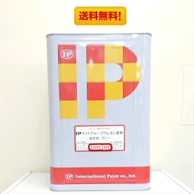 【送料無料】IPライトプルーフ　ウレタン遮熱　グレー　20kg