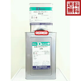【送料無料】大同塗料水系ソフトプライマー白　15kgセット