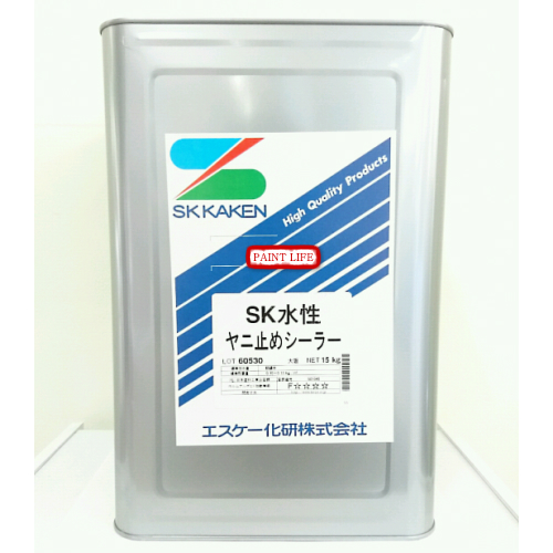 【送料無料】エスケー化研SK水性ヤニ止めシーラー　15kg | ペイントライフ楽天市場店