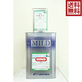 【送料無料】水谷ペイント　快適サーモBio　各色　15kgセット業務用/防カビ/防藻/遮熱/屋根用/塗り替え/超耐候/耐汚染/紫外線吸収