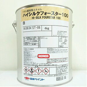 【送料無料】日本ペイントハイシルクフォースター100白 4kg