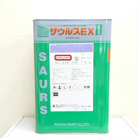 【送料無料】関西ペイントザウルスEX2　標準色　16kg業務用サビ止め/錆止め