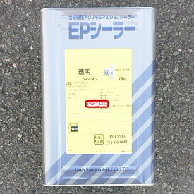 【送料無料】関西ペイントEPシーラー透明15Kg