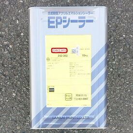 【送料無料】関西ペイントEPシーラー白15Kg