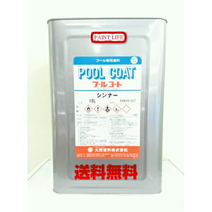 �y���������z�哯�h���v�[���R�[�g�V���i�[16L