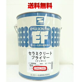 エスケー化研セラミクリートプライマー4kg