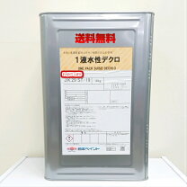 楽天市場】1液ハイポンファインデクロ 16kg 赤さびの通販