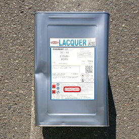 【送料無料】ユニオンペイントエコラッカーホワイト　16kg
