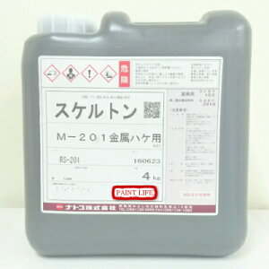 塗料 塗装用品 スケルトン 剥離剤の人気商品 通販 価格比較 価格 Com