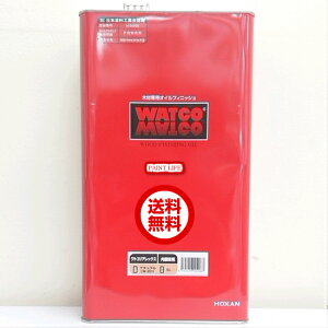 ワトコリアレックス W-20ナチュラル 5L