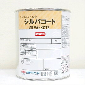 日本ペイント（ニッペ）シルバコート　1L