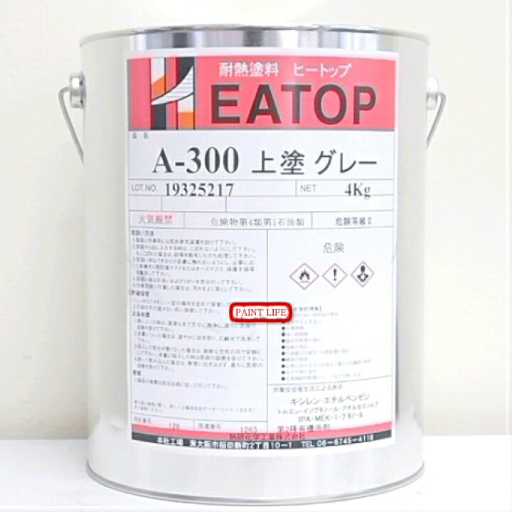 ボイラー ヒートップ 業務用