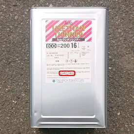 【送料無料】大日本塗料AutoウレタンシンナーECO＃200 標準型　16L