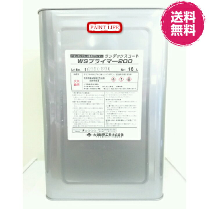 楽天市場】【送料無料】大日技研工業ランデックスコートWSプライマー 