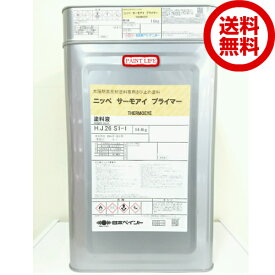 【送料無料】日本ペイントニッペサーモアイプライマー16kgセット