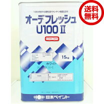 楽天市場】オーデフレッシュ u100の通販