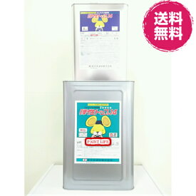 【送料無料】東日本塗料弾性トップ14　常備色15kgセット業務用/防水