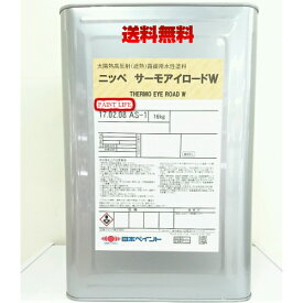 楽天市場 コンクリート 照り返しの通販