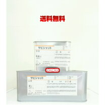 楽天市場】サビシャット 6kgセットの通販