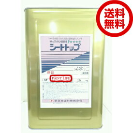 【送料無料】東日本塗料　シートトップ#100　常備色　16kgフラットタイプ業務用/防水/水性